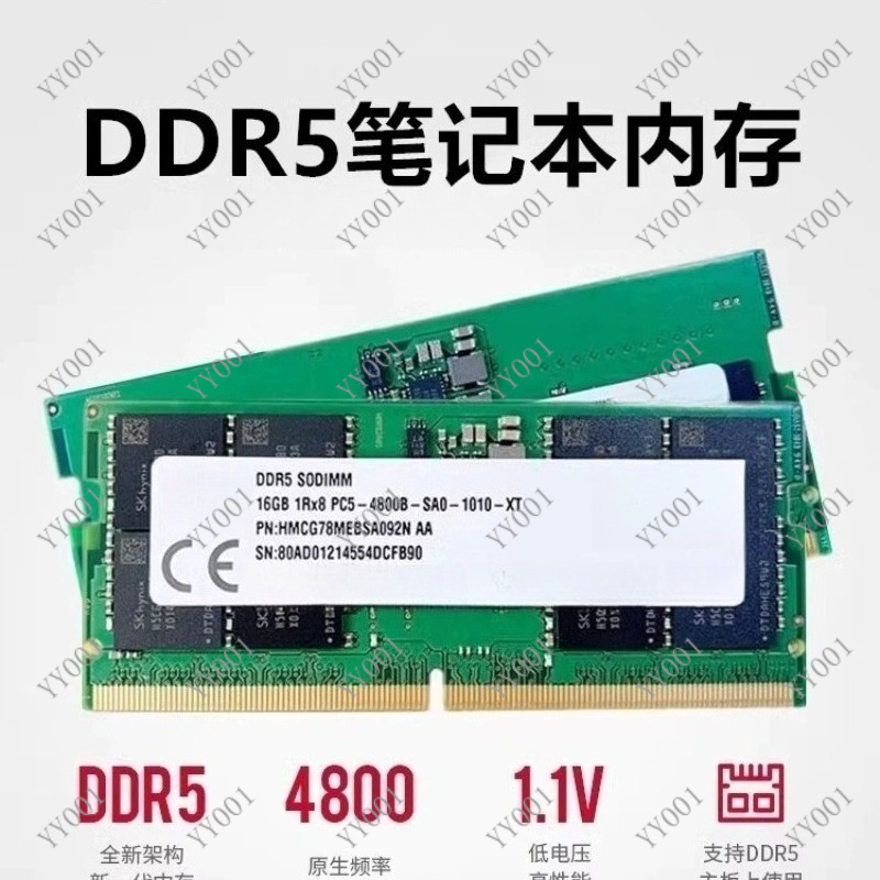 Ram Memory Module - ذاكرة الوصول العشوائي DDR5 للحاسوب المحمول