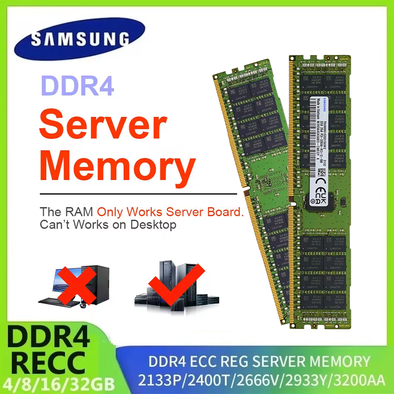ذاكرة خادم سامسونج DDR4 رام 16 - مراجعة Ddr4 2400Mhz وسعره